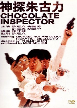 Inspector Chocolate 1986