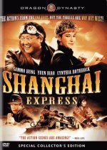 Shanghai Express (1986) photo