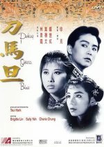 Peking Opera Blues (1986) photo