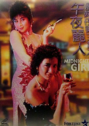 Midnight Girls 1986
