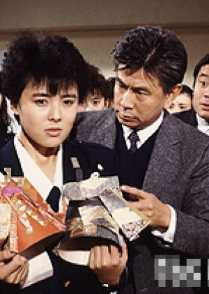 Asobi ja nai no yo, Kono Koi wa 1986