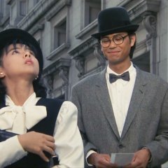 The Gentlemen’s Alliance (1986) photo