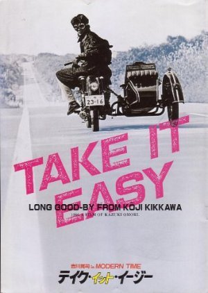 Take It Easy 1986