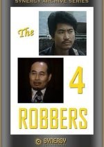 Four Robbers (1987) photo