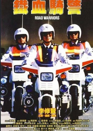 Road Warriors 1987