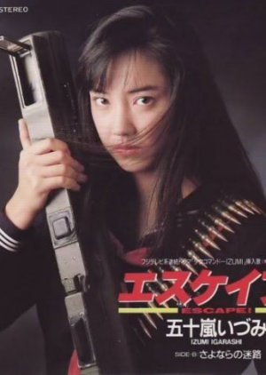 Shoujo Commando Izumi 1987