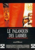 Le Palanquin des Larmes (1987) photo