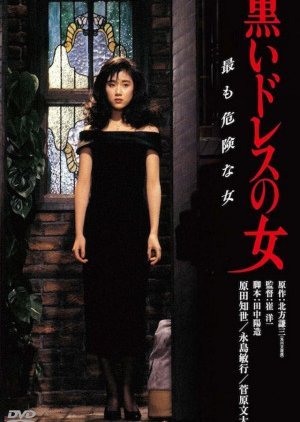 Woman in Black 1987