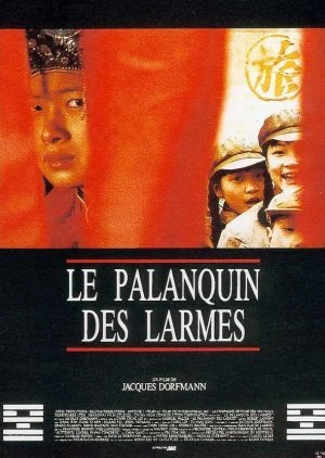 Le Palanquin des Larmes 1987