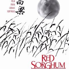 Red Sorghum (1987) photo