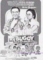 My Bugoy Goes to Congress (1987) photo