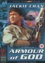 Armour of God 1 (1987) photo