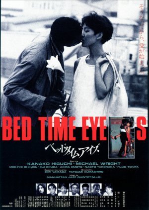 Bedtime Eyes 1987