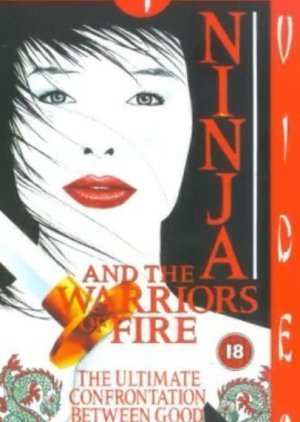Ninja 8: Warriors of Fire 1987