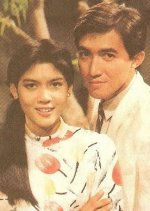 Lakorn Khon (1987) photo