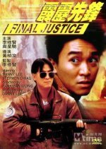 Final Justice (1988) photo