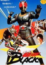 Kamen Rider Black: Hurry to Onigashima