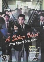 The Age of Success (1988) photo
