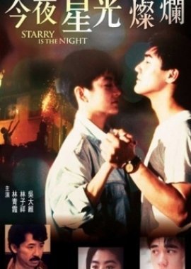 Starry Is the Night 1988