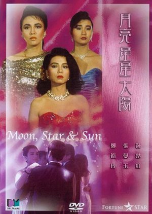 Moon, Star, and Sun 1988