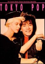Tokyo Pop (1988) photo