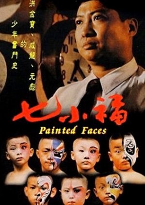 Painted Faces 1988