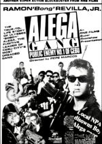 Alega Gang: Public Enemy No.1 of Cebu (1988) photo