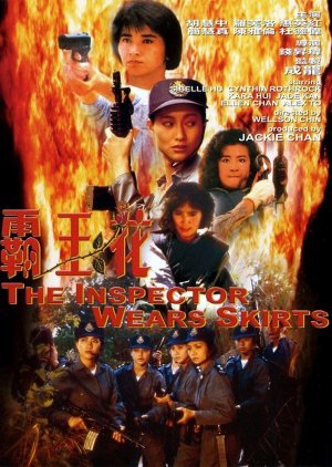 The Inspector Wears Skirts 1988