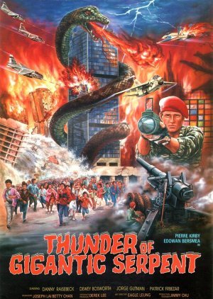 Thunder of Gigantic Serpent 1988