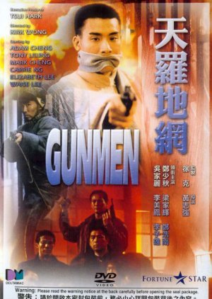 Gunmen 1988