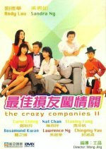 The Crazy Companies 2 (1988) photo