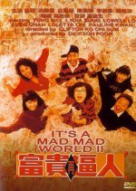 It's a Mad, Mad, Mad World II (1988) photo