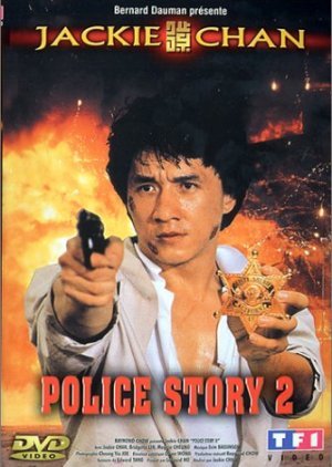 Police Story 2 1988