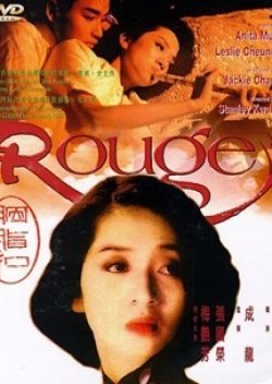 Rouge 1988