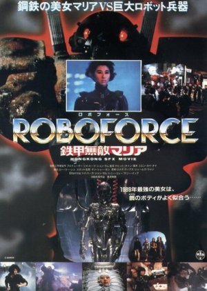 Roboforce 1988
