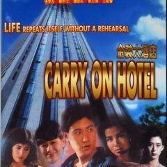 Carry on Hotel (1988) photo