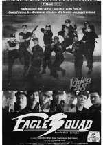 Eagle Squad (1989) photo