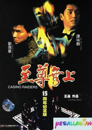 Casino Raiders 1989