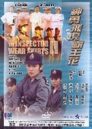 The Inspector Wears Skirts II 1989