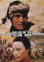 Ballad of the Yellow River