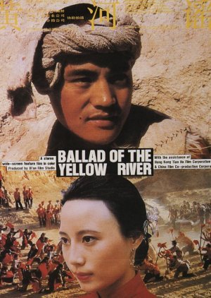 Ballad of the Yellow River 1989