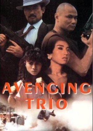 Avenging Trio 1989