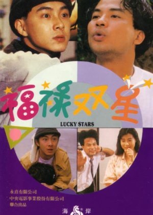 Lucky Star 1989