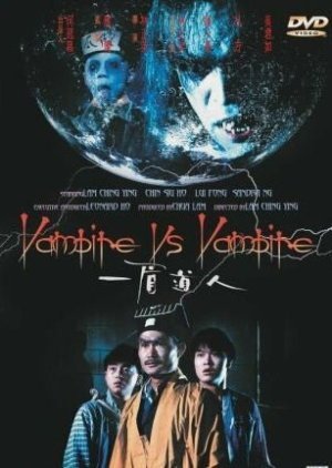 Vampire vs Vampire 1989