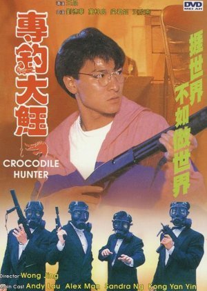 Crocodile Hunter 1989