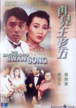 The Bachelor's Swan Song 1989