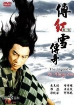 The Legend of Fu Hong Suet (1989) photo