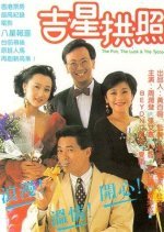 The Fun, the Luck and the Tycoon (1990) photo
