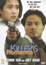 Killer's Romance (1990) photo