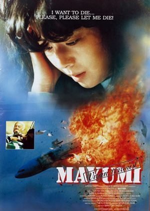 Mayumi 1990